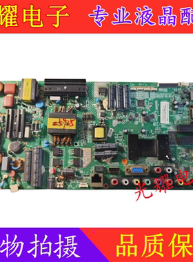 原装康佳LED46R5100DE主板35016997配屏110YT 72000110YT电路板
