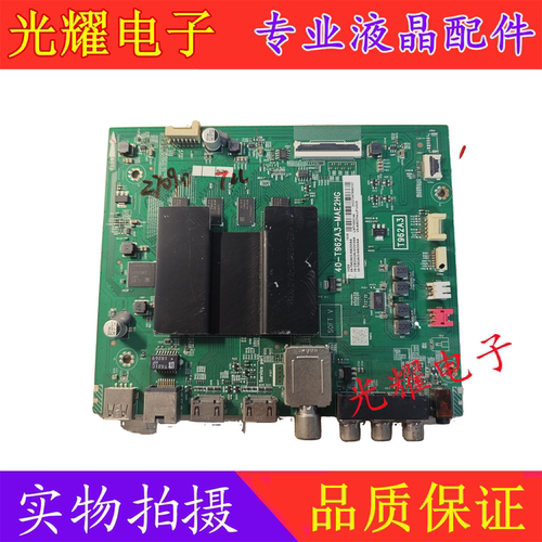 TCL55/50D665/49主板电路板