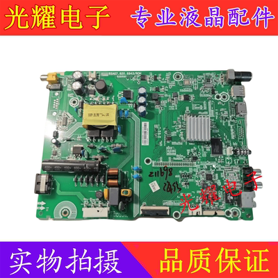 主板原装海信LED40EC270U