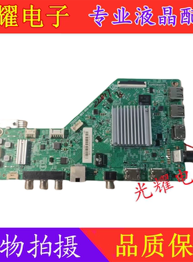飞利浦50PUF6033/T3主板715G9225-M01-B00-004Y屏TPT500B5电路板