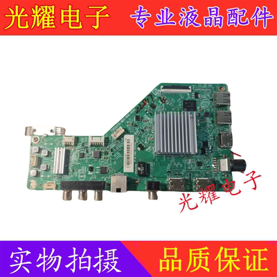 主板飞利浦50PUF6033/T3