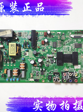 原装康佳LED42E320N5 主板 35018384 配屏 365YT电路板