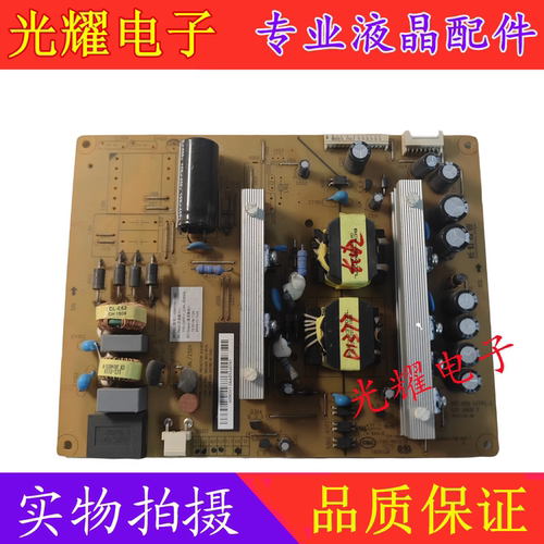 电源板电路板原装长虹42U2