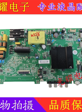 康佳LED50U550C1主板