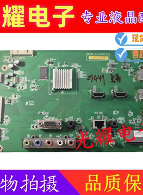 原装夏普LCD-50NX000A主板1P-015AX00-4010屏V500HJ1-WE1电路板