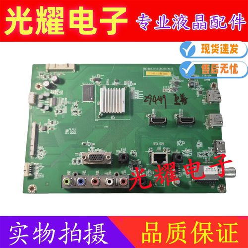 原装夏普LCD-50NX000A主板