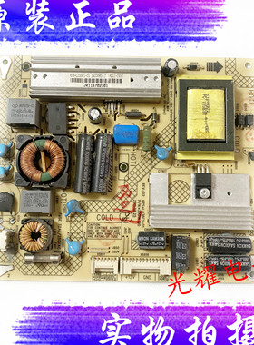 康佳 LED24HS92电源板35014790 34006834 KPS+L036C1-01