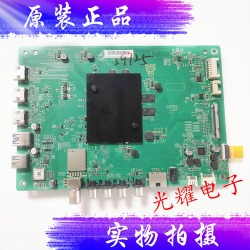 原装小米L75M5-AB主板DKTV-T36