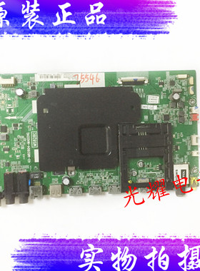 TCL L50C1-UD 主板40-M82804-MAD2HG屏 LVU500NE3L 电路板