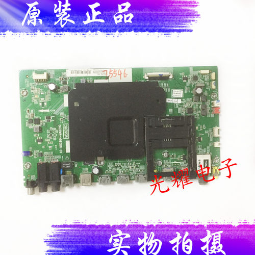 主板40-M82804-MAD2HG