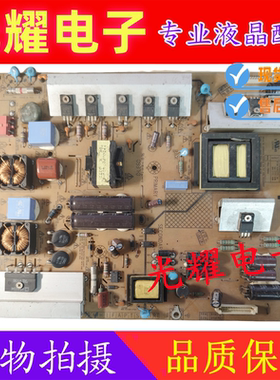 原装LG液晶电视机电源板EAY58473201 2300KPG083A-F PSLL-T804A