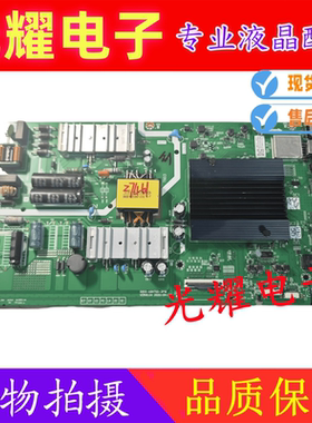 原装创维50M2/55M2/V40 50P30 55M9S主板5800-A6H700-3P10屏可选