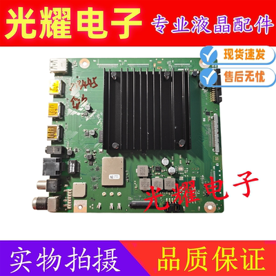 原装华为HD55KANS主板IT1L0CKM VER.C RF HF单插口