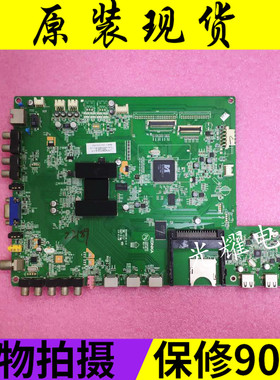 康佳LED43X6000D主板35015810屏LTA430HW01电路板电路板