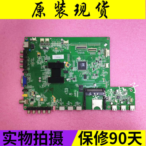 康佳LED43X6000D主板35015810屏LTA430HW01电路板电路板