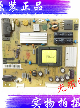 原装43UF6400-CA电源板SEC0NDARY 0PVP-0222 /A/B电路板