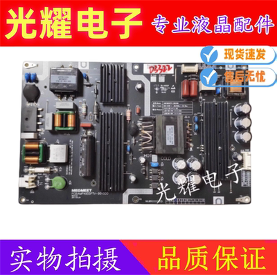 PPTV电源板AMP4955PTV-90V500