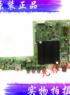 康佳S50U 主板35021991屏V500DJ2-QS5电路板