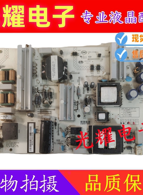原装长虹55E9 55A5U 55EM/G6 电源板HSL55D-1SH JUJ.820.692 V1.2