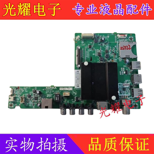 原装康佳OLED48X60U LED65R6000U主板 35021991 配屏72001326YT