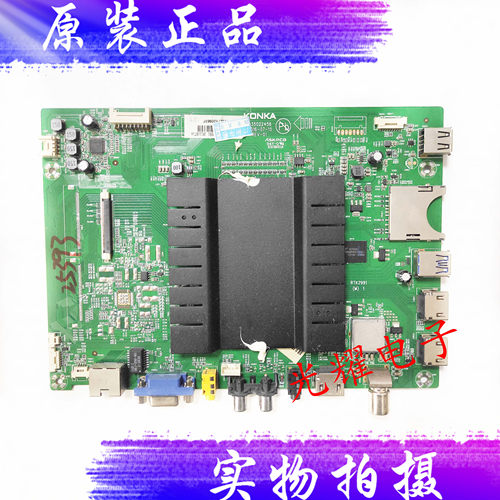 康佳主板3502245635022505