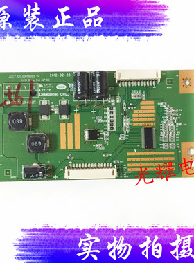 原装长虹3D42A4000IC电视背光板恒流板JUC7.820.00056263电路板
