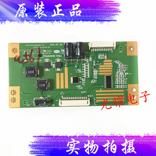 原装长虹3D42A4000IC电视背光板恒流板JUC7.820.00056263电路板