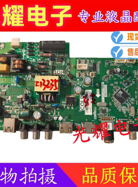 原装东芝32L1500C 主板TP.VST69D.PB782 配屏LVW320CSDX电路板