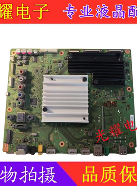 原装索尼KD-75X8566EC主板1-982-022-21屏可选