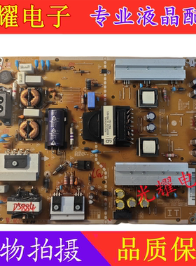原装LG 49SL5B 49MS5KD电视 电源板 EAX66203106 测好 现货
