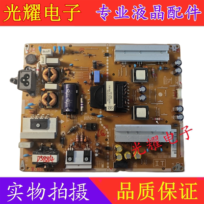 原装LG 49SL5B 49MS5KD电视 电源板 EAX66203106 测好 现货