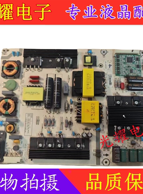 海信LED55K7100UC LED50K300U 电源板RSAG7.820.6350/ROH电路板