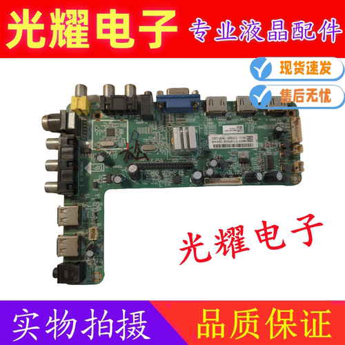 松下TH-49C580C主板4704-SU69T8-A2233K01 TSU69-T8B屏K490WD9