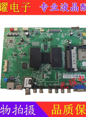 TCLL50F3600AL55F3600A-3D主板
