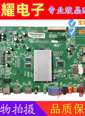 东芝42LS450C 48寸 50寸主板2993A1 RT93AV 1.30.01.2993A1-00-06