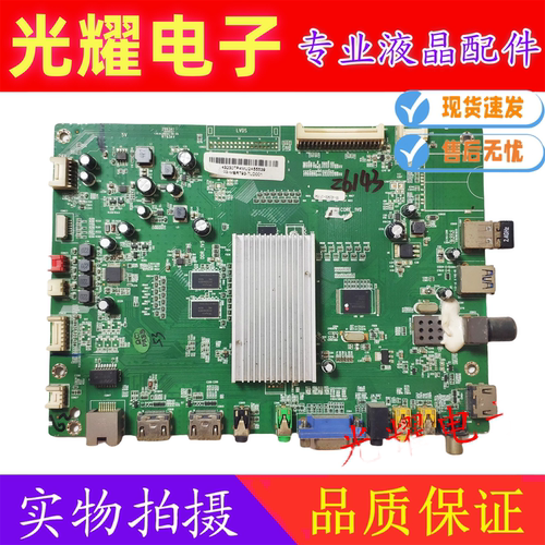 东芝42LS450C 48寸 50寸主板2993A1 RT93AV 1.30.01.2993A1-00-06