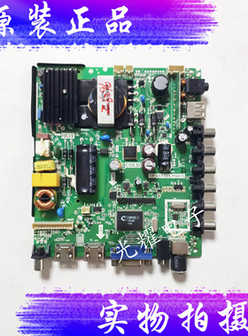 原装康佳LED32F1100B板TP.VST59S.PB813屏72002370 2370