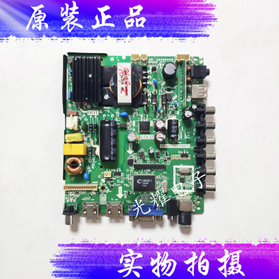 原装康佳LED32F1100B板TP.VST59S.PB813屏72002370 2370