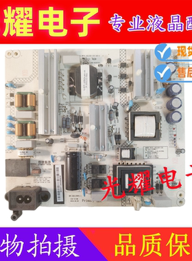 长虹50E9600 55G6 55Q3T电源板XR7.820.678 HSL55D-1SH 560-A