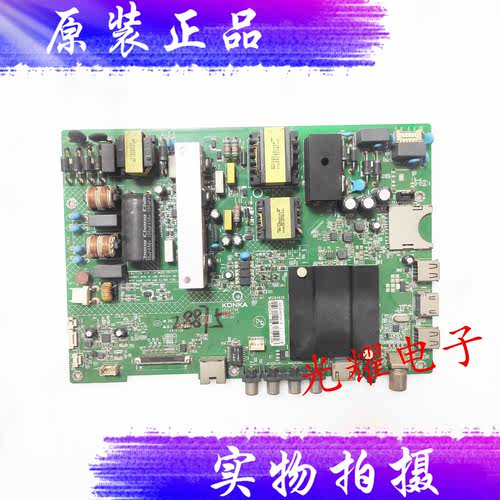 原装康佳LED55K35U电视机主板