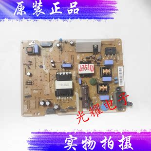 原装三星UA48/43J5088ACXXZ电源板BN96-35298A BN96-35299C