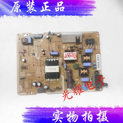 原装三星电源板BN96-35298A