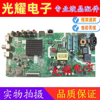 原装创维32X6 32K5C 主板5844-A8S470-2P00 屏SDL320HY