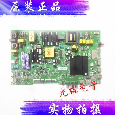 康佳LED49K5100E35023174