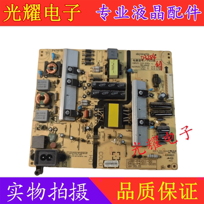 电源板创维49E510E/49E390E