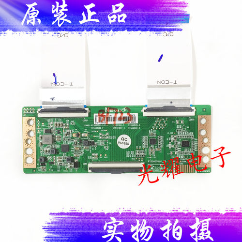 原装创维55U40逻辑板PT550GT01