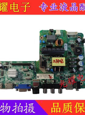 原装飞利浦40HFF3356-T3 32/39PHF3050/T3主板TSU69-T4C1配屏选