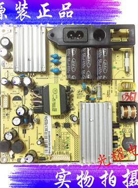 TCL L42F2550E电源板SHG3904B-101H 81-PBE039-PW5  看插口电路板