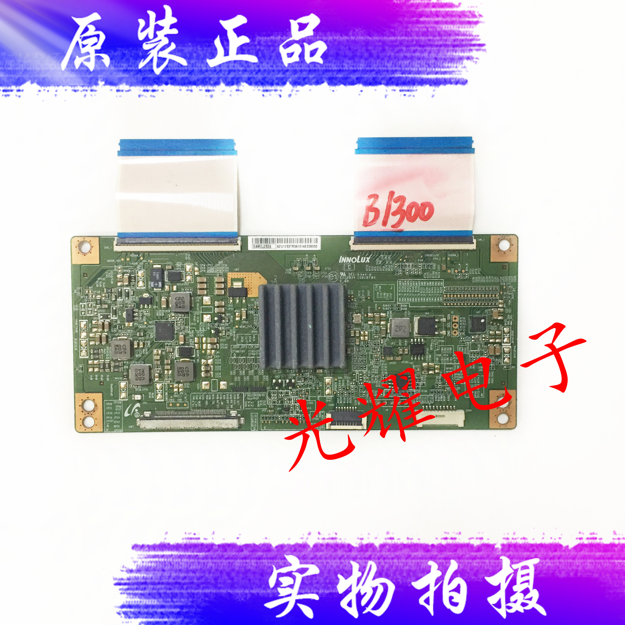 乐视L503IN X3-50 PPTV-50C2S4K 创维50V5/50M5逻辑板EAMDJ2S55