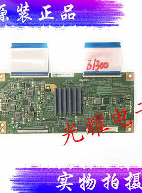 乐视L503IN X3-50 PPTV-50C2S4K 创维50V5/50M5逻辑板EAMDJ2S55